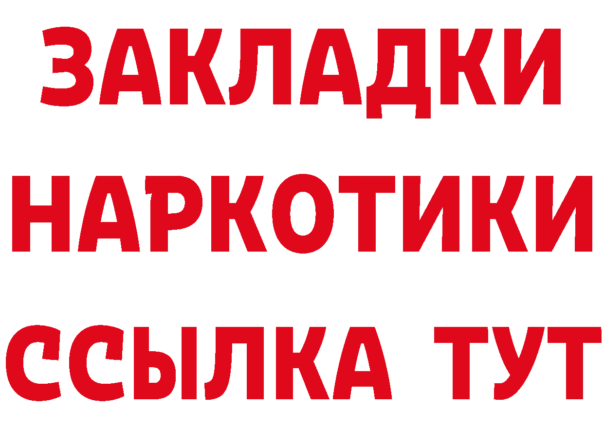 Экстази VHQ зеркало маркетплейс MEGA Зеленодольск