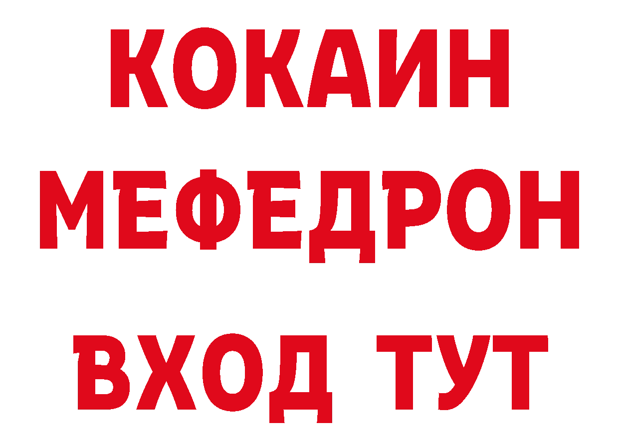 Альфа ПВП Crystall сайт площадка блэк спрут Зеленодольск