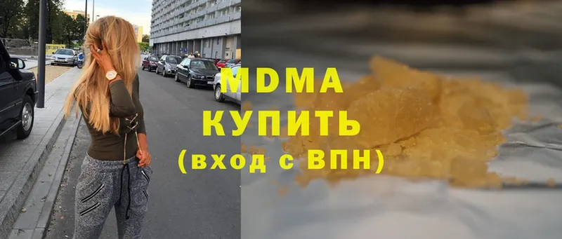 MDMA VHQ  купить   Зеленодольск 